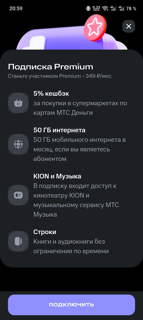 1000080355