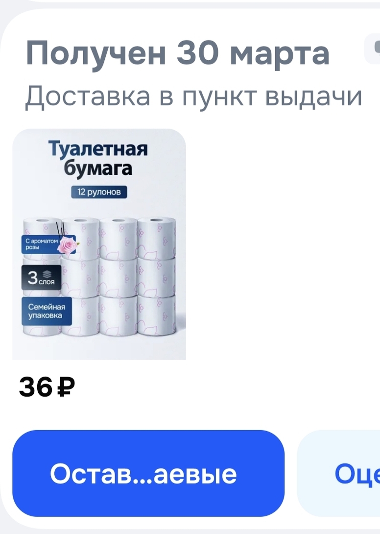 1000033471