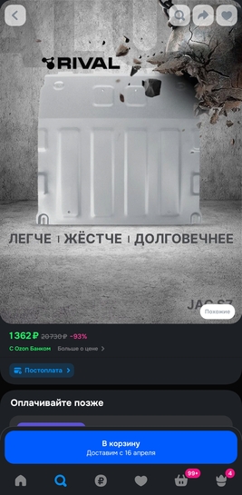 1000142647