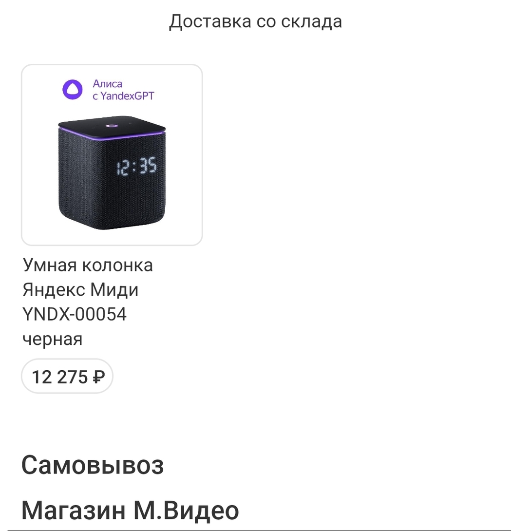 1000032874