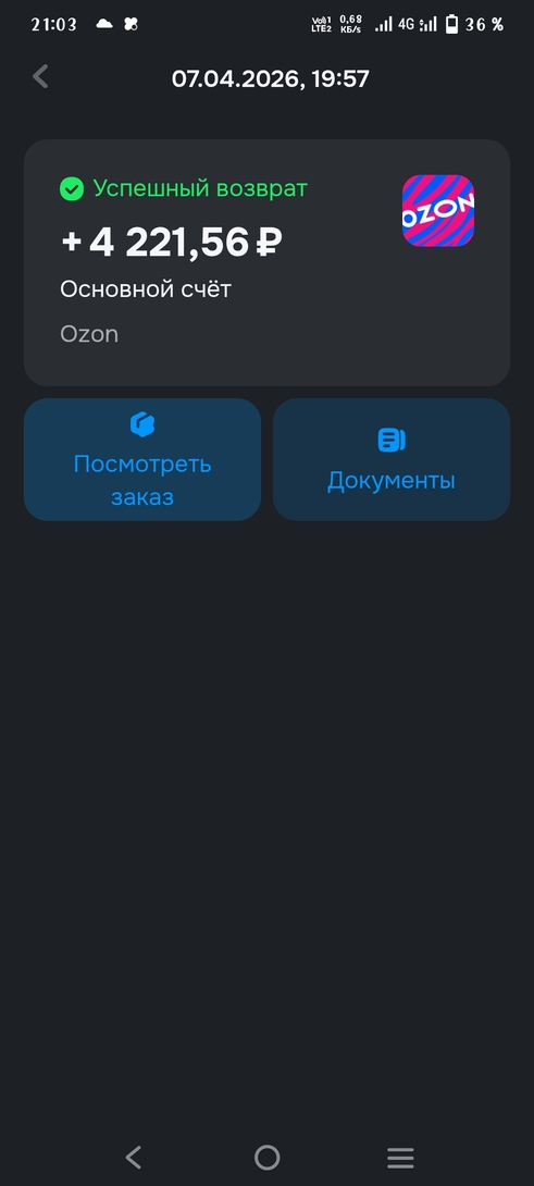 1000143096
