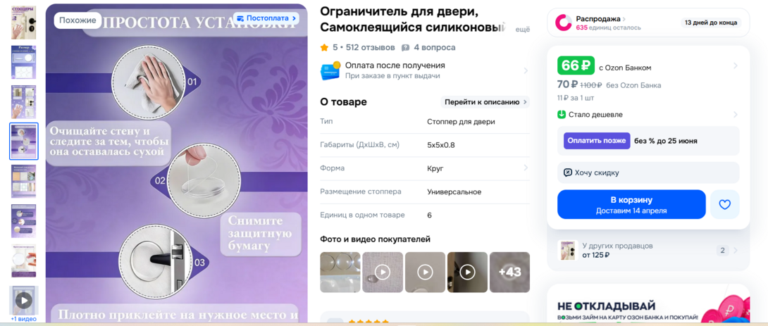 8B32FFD1-4E90-4BC4-BF61-361B1B67140C