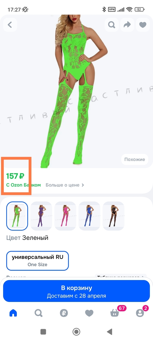 1000092832