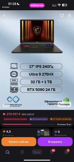 imagepickerB5D31D77-120B-4B2E-A1FB-7EDBFAA105B7-4184-00000159A1695A4D