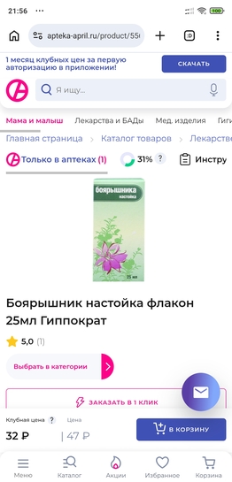 Screenshot2026-04-10-21-56-58-431com.android.chrome