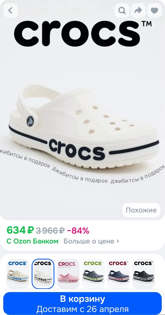 7493