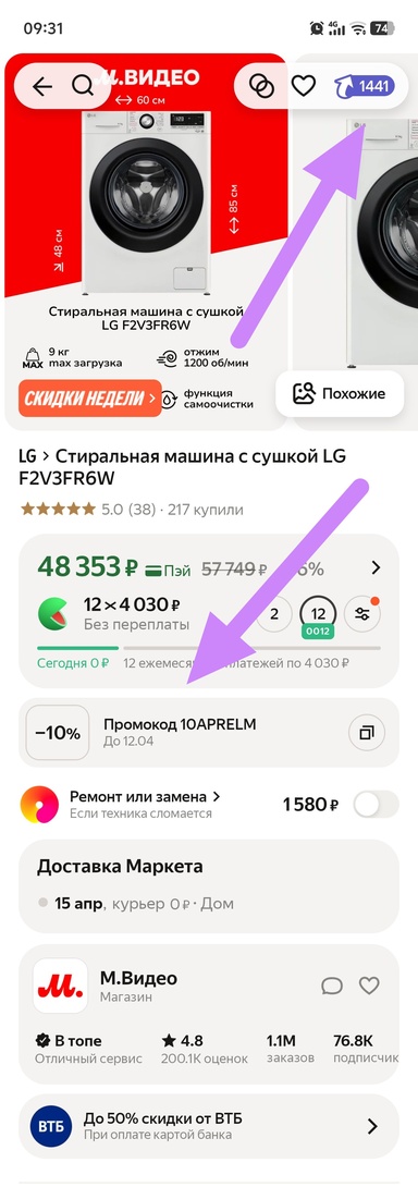 1000022112