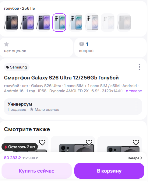 Screenshot1