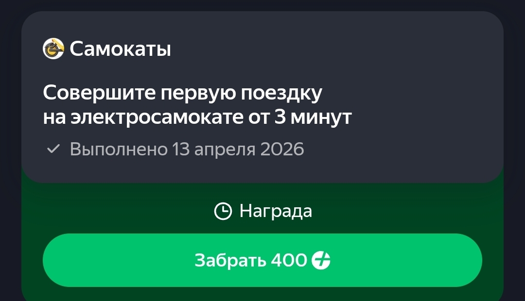 1000007430