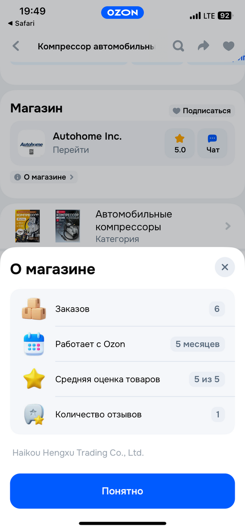 imagepicker7B2B73E5-1858-4D20-BB8C-7B15E17541D3-35716-00000BFD8D2A730B