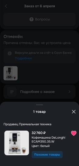 Screenshot2026-04-13-22-17-04-209ecc93bf6683d0fd0fd501ae5792979e