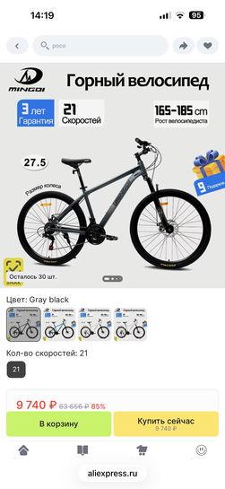 imagepicker23578EC3-A3DE-439C-8DA5-CA197FB047FD-1296-000000167B79E568