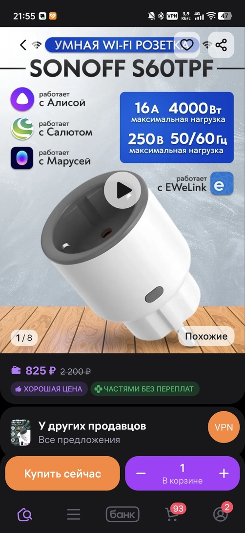 1000016426