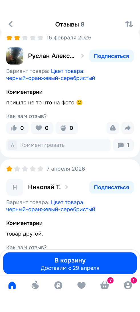 Screenshot20260415-022918