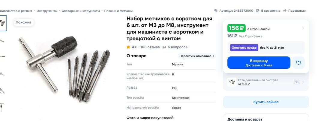 15-04-2026165226