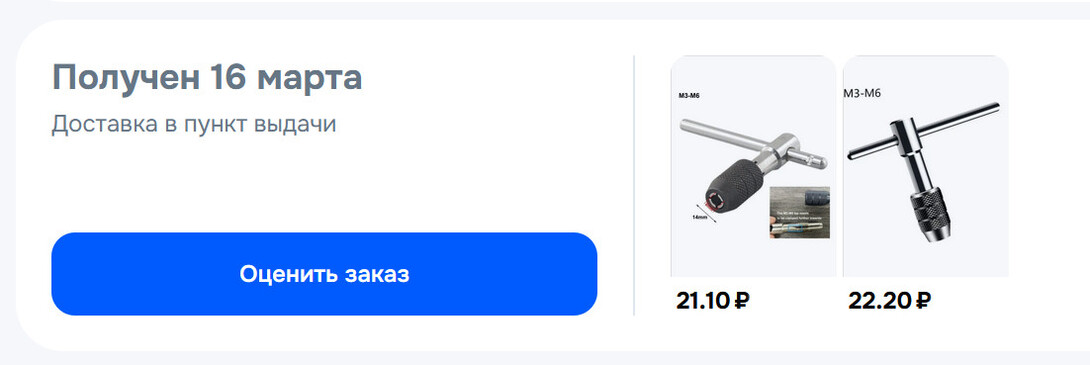 2026-04-15193754