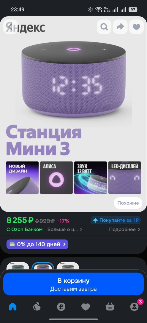 1000047077