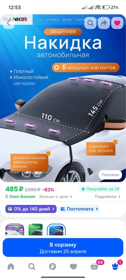1000004793