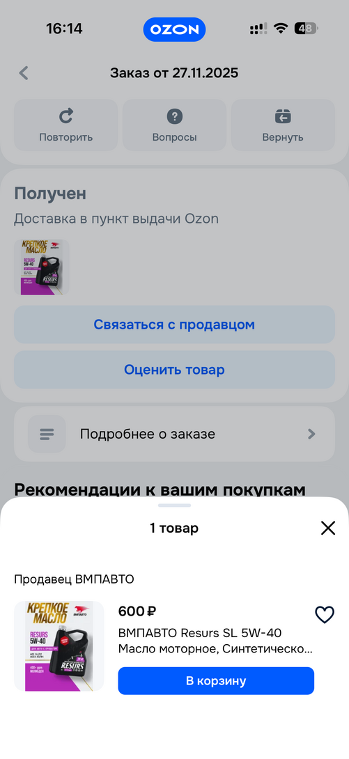 imagepickerC07982A0-13B8-411D-8583-09D8D5E258DB-2949-0000016C3A184F46
