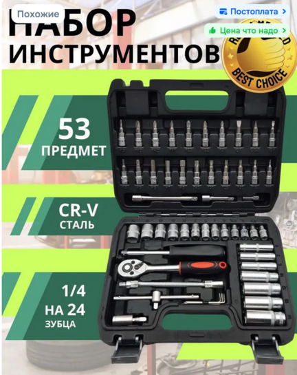 Activity Image