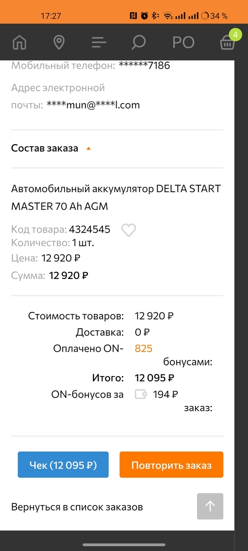 1000042581