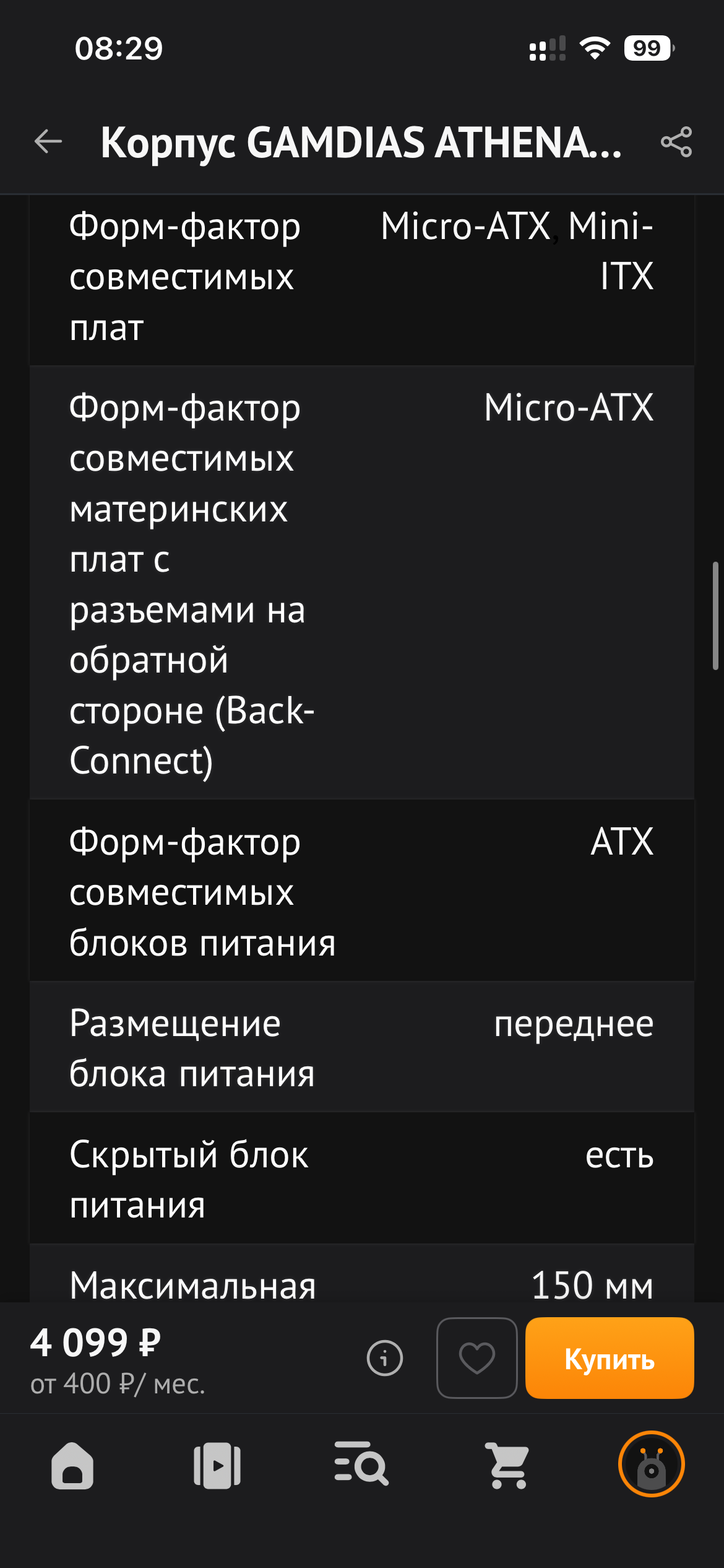 imagepicker5DDC549A-8E83-493C-9255-54B0F398A09A-8817-000006393E45D2DF