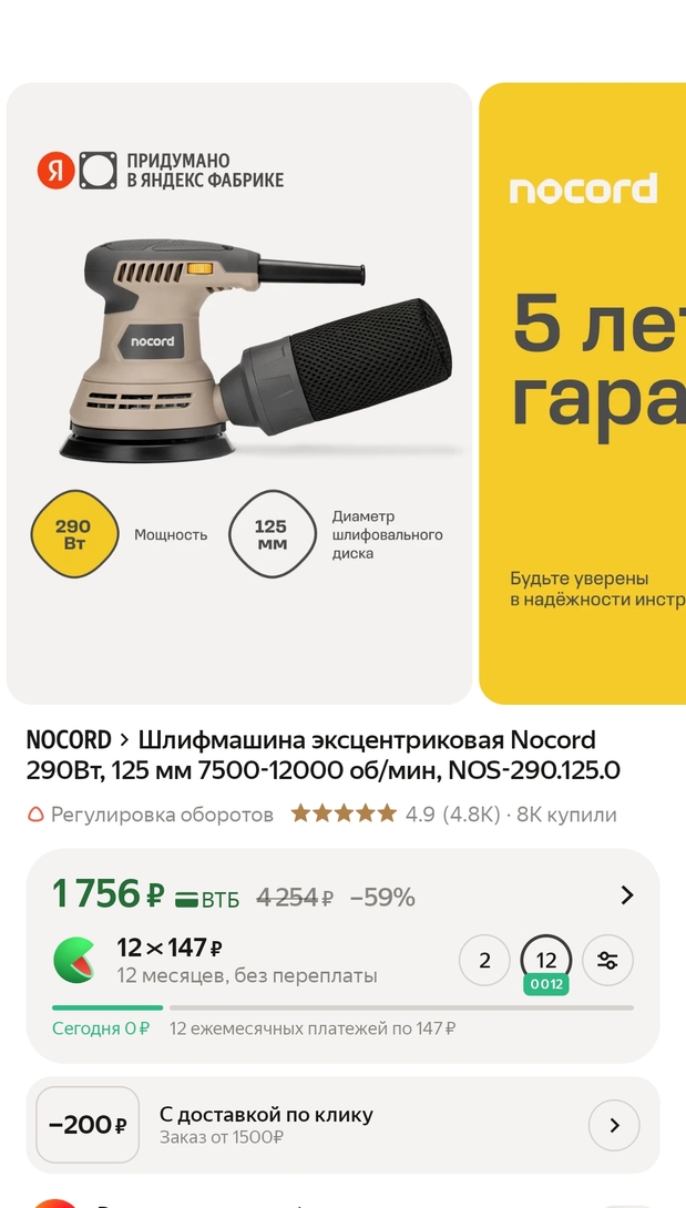 1000097985