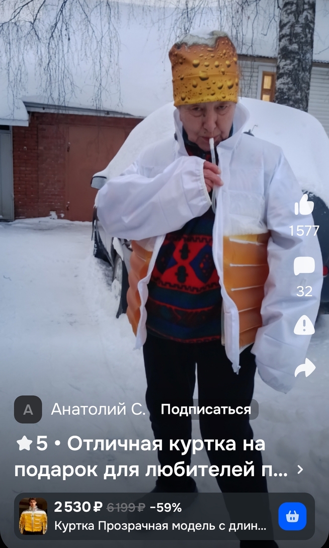 1000058687