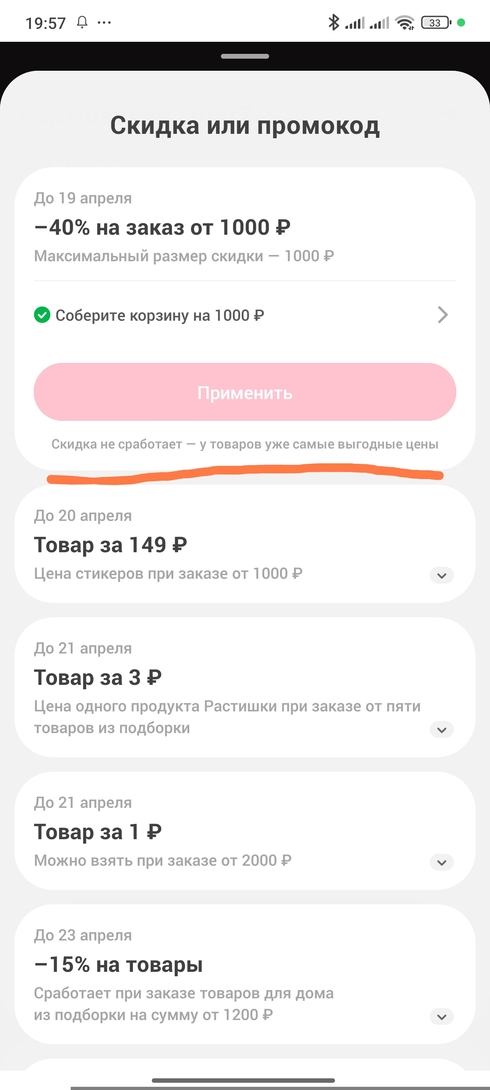 1000217958