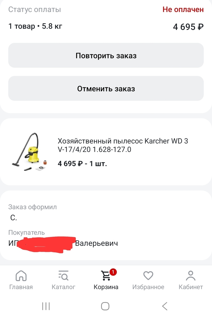 1000060142