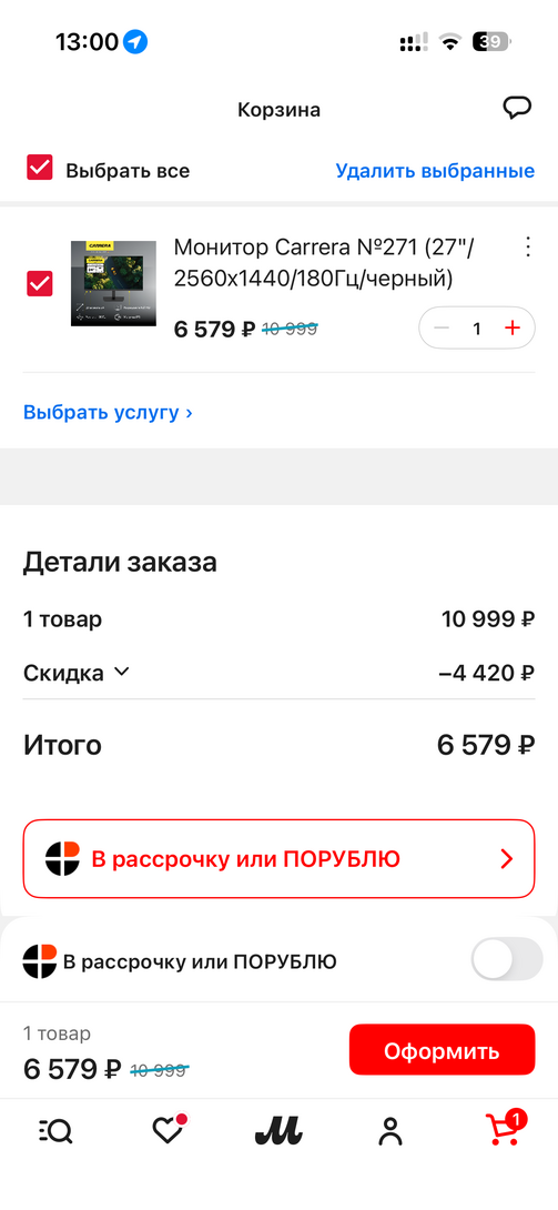 imagepicker544839A4-66C9-4C3A-9715-6D3422709612-5218-000000D6EFB5EA64