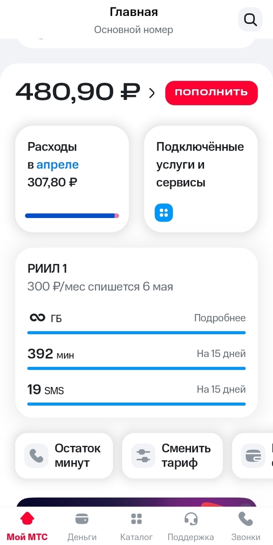 1000020887