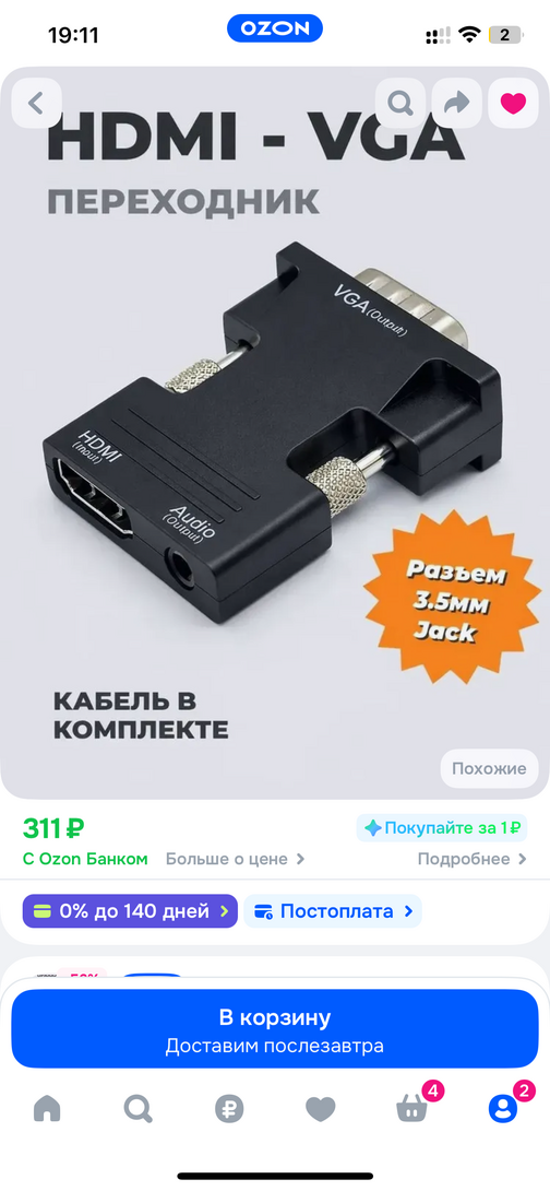 imagepicker9490F402-780D-409D-8970-C0F1F606BB4C-4477-0000008D4A1325F3