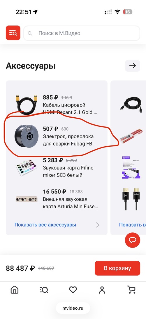 imagepicker811D9B6B-222D-4CEA-B2F9-76EED78EA14D-6988-000000E18997CB44