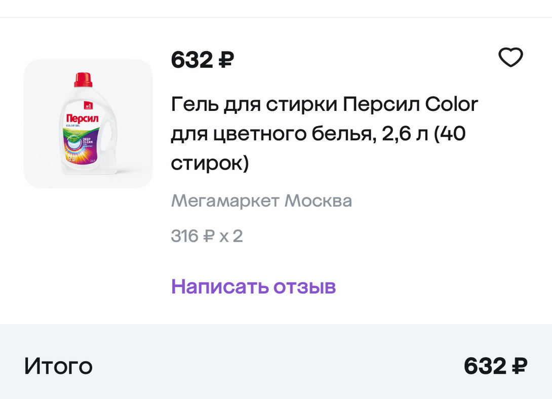 imagepicker3C1822F2-0CD9-4B43-A1EA-3624905F2336-15064-0000024B1A0E3D86