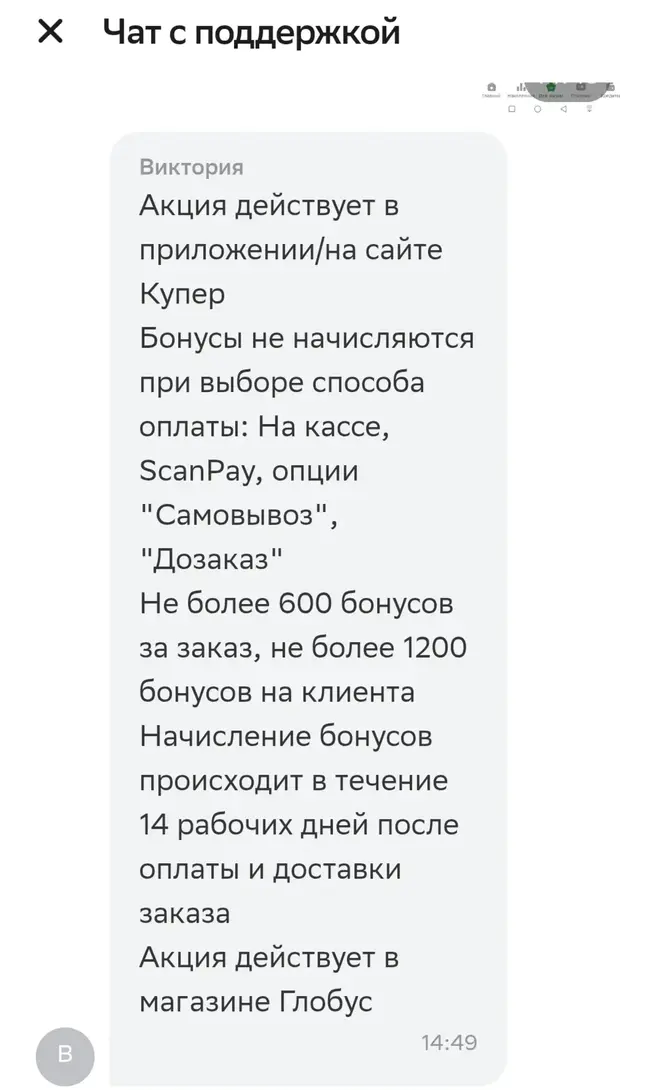 IMG20260422150219