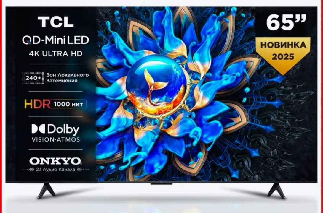 Телевизор TCL Q6CS 65" 4K HDR, QD-MiniLED, Google TV (с картой OZON)