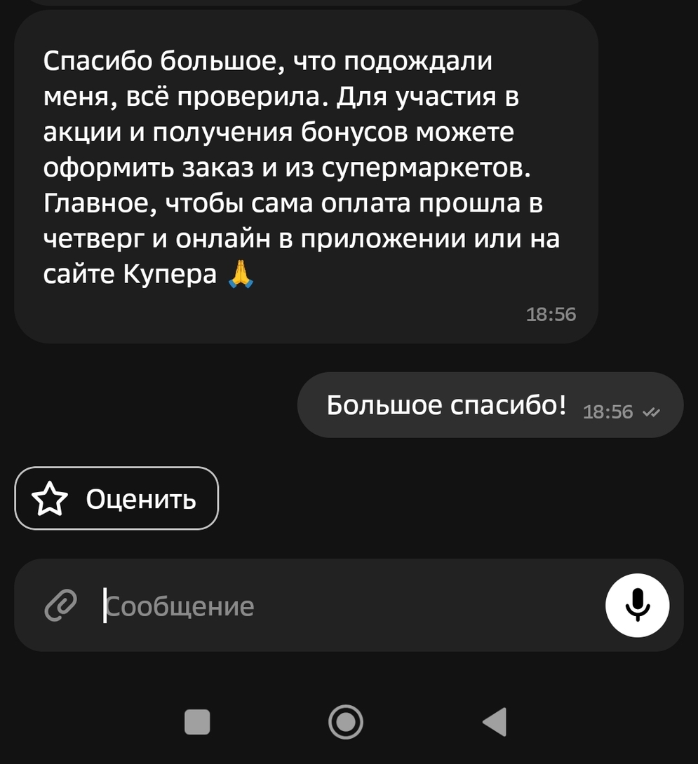 1000016810