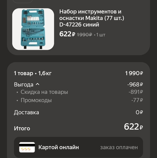 1000021205