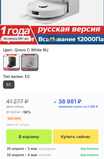1000162294