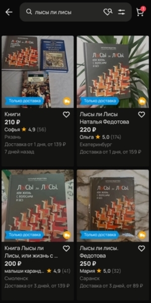 Screenshot14
