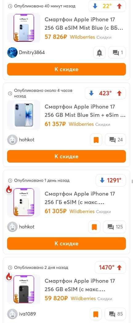 1000050244