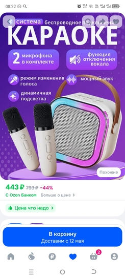 1000052567