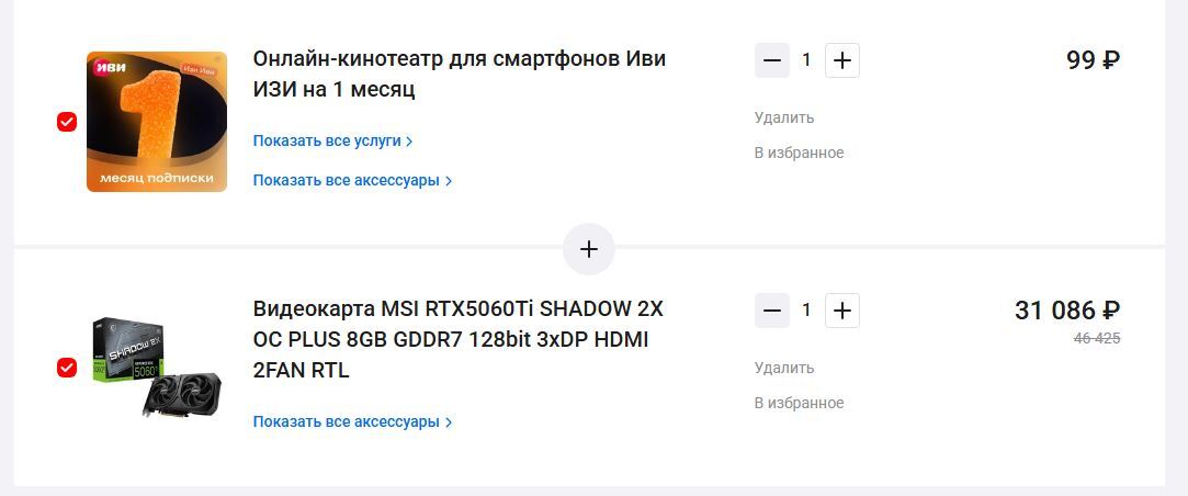 24-04-2026144950