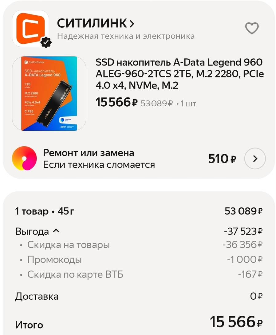 1000122791