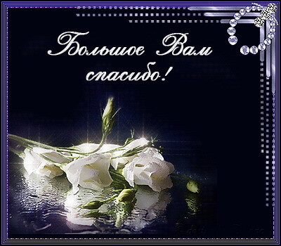 1515870930