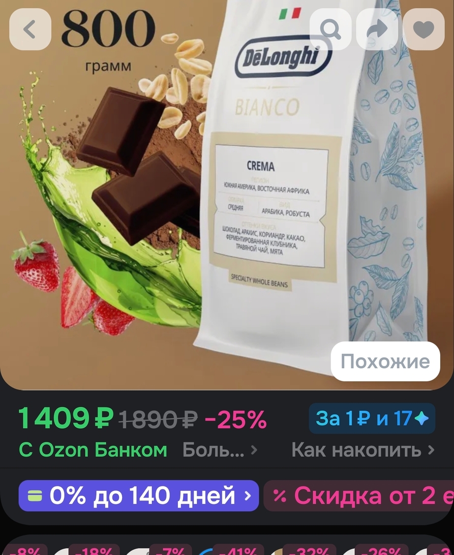 1000064448