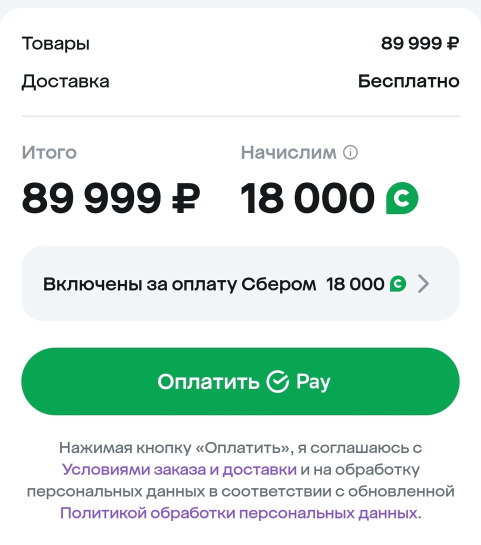 1000106006