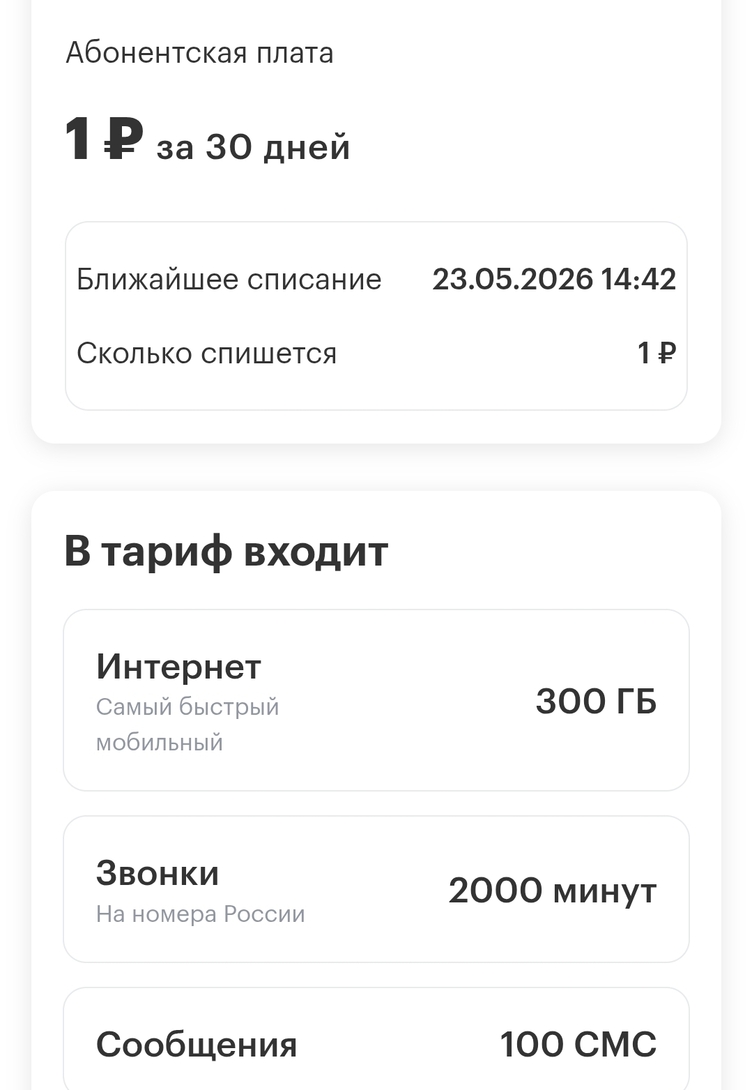 1000148720
