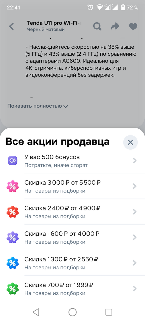 1000050481